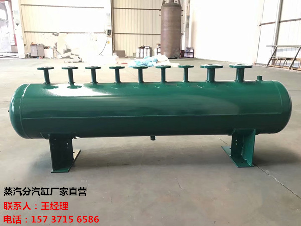 绥德订做蒸汽分气缸_锅炉电厂蒸汽专用